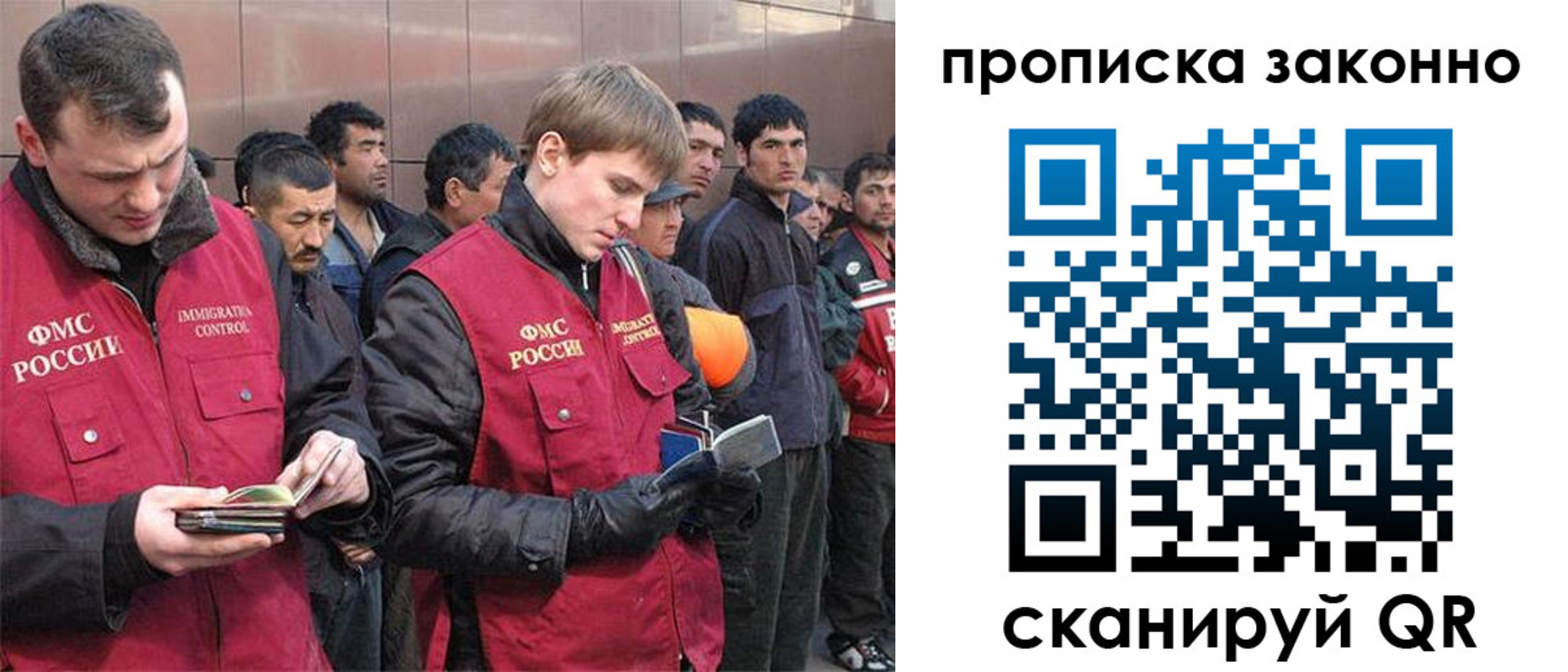 прописка гарантия в Лыткарино