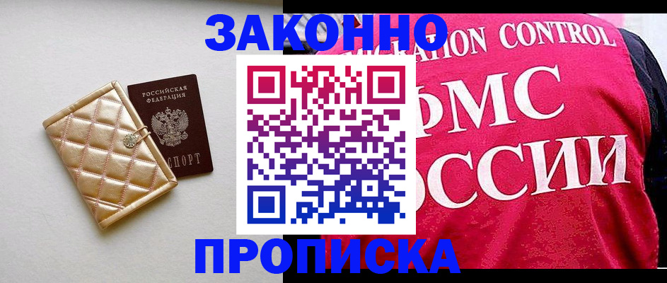 регистрация для дет. сада в Лыткарино