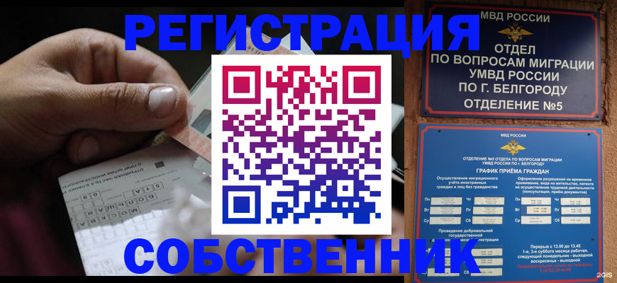 временная регистрация госуслуги в Лыткарино